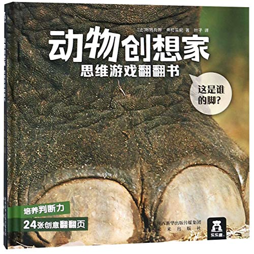 ?????(?)/???????????? [Chinese] 7541766445 Book Cover