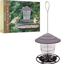 ideamall Bird Feeder Bird Feeder Bird Feeder Bird Feeder Bird Bait Outdoor (Gray)