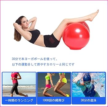 ♡バランスボール様♡ 楽天市場】【エアーポンプ＆カバー付き】 体幹 バランス エクサ ボール