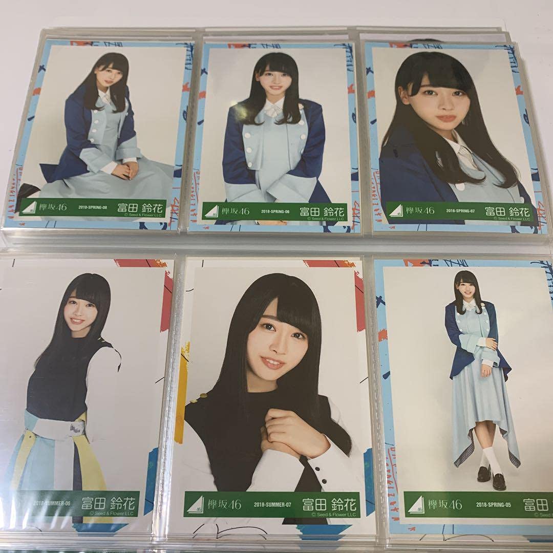 Amazon.co.jp: 富田鈴花 生写真 けやき坂46版 コンプ : おもちゃ 