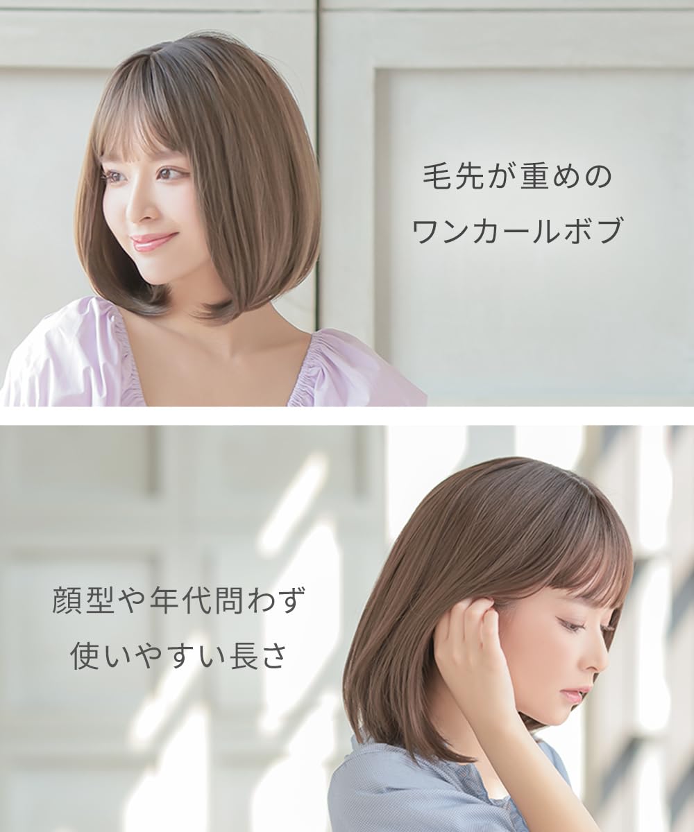 アクアドール　フルウィッグ　ボブ ウィッグ ボブ/アンブレラリリィボブ [wg349]