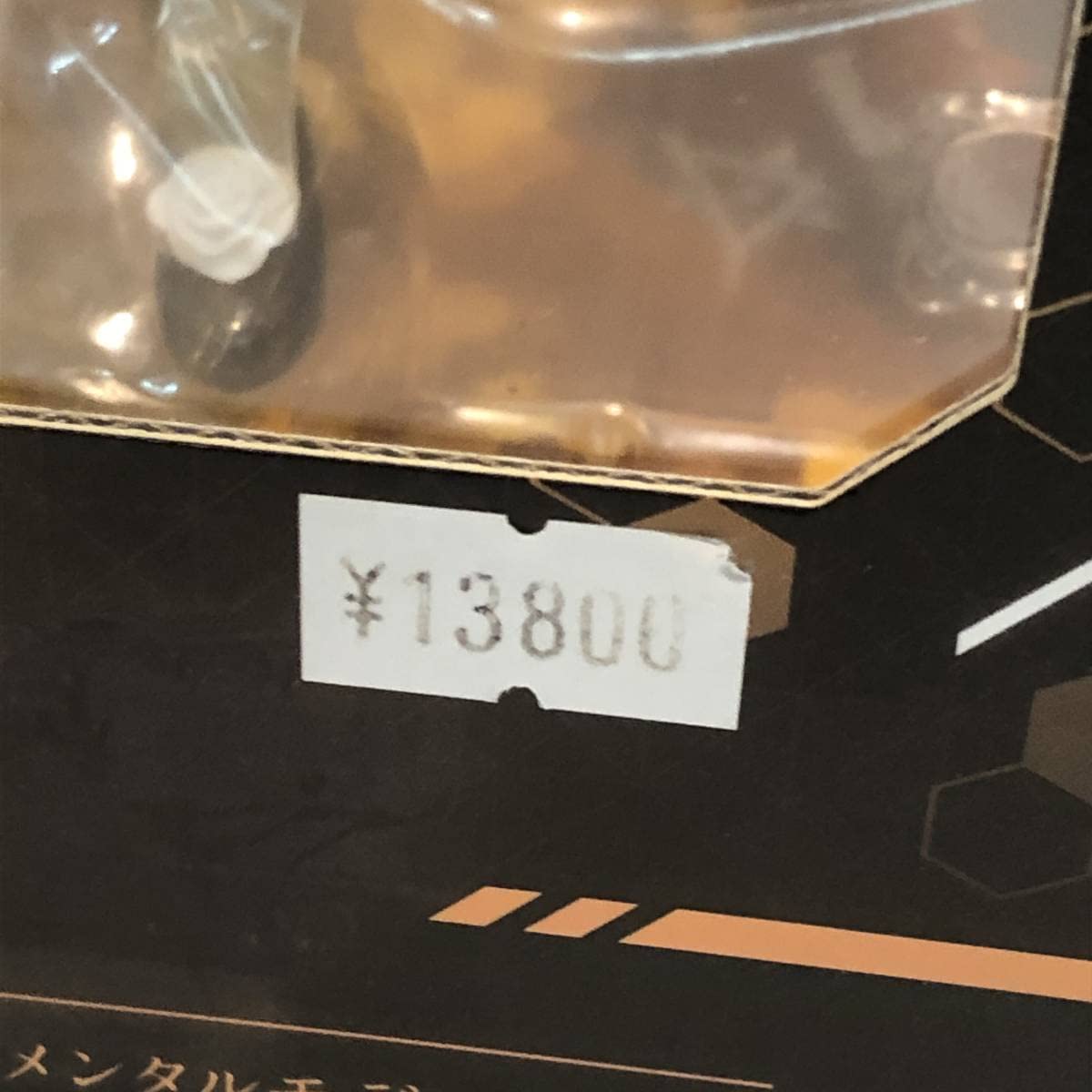 守るものの為に　メンタルモデル「ハルナ」　SP サイン　カオス　chaos Amazon.co.jp: 守るものの為に メンタルモデル「ハルナ」 SP