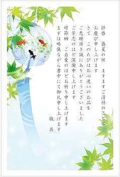 官製はがき　160枚 Amazon | 退職 挨拶状 はがき10枚 切手付官製ハガキ アルファ