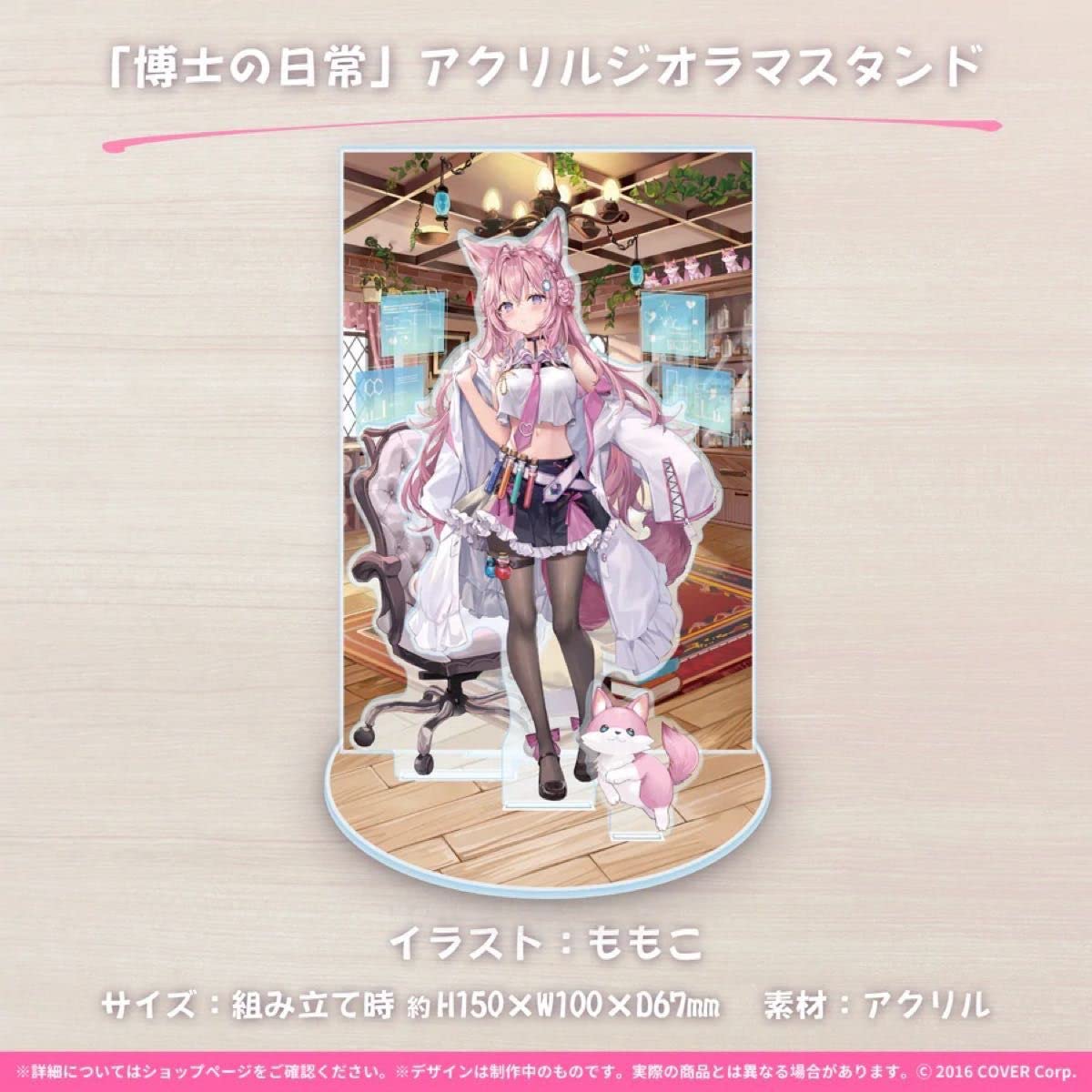 Amazon.co.jp: 白衣こより2022誕生日記念グッズ（フルセット