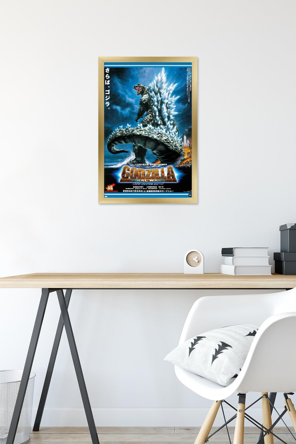 Amazon.com: Trends International Godzilla: Final Wars - One Sheet
