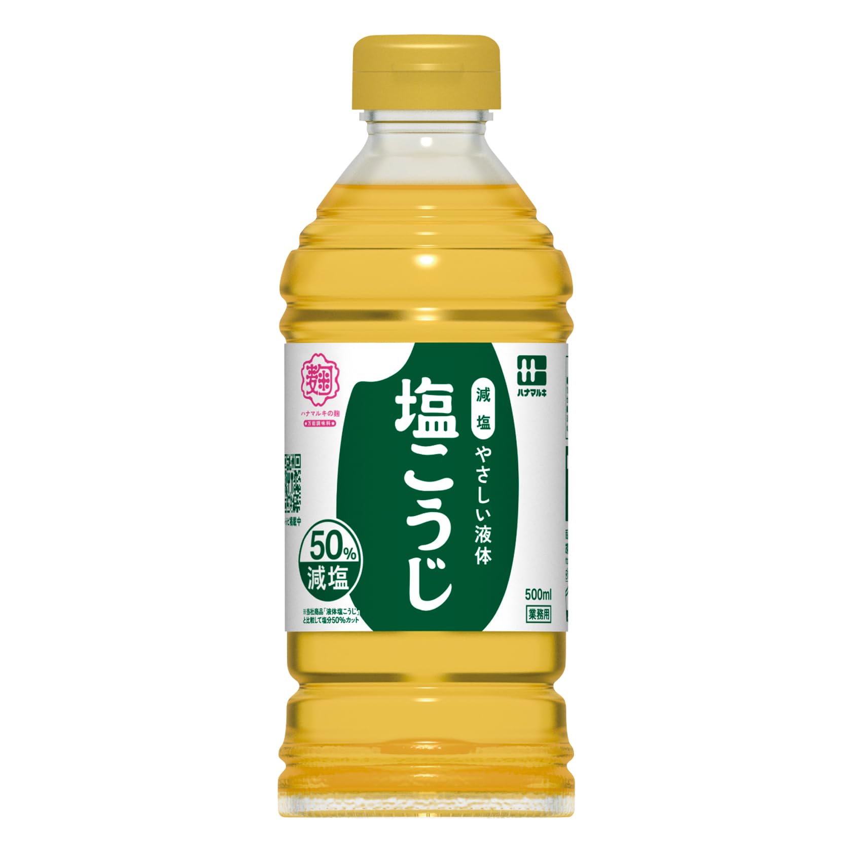 ハナマルキ 減塩やさしい液体塩こうじ 500ml×2本