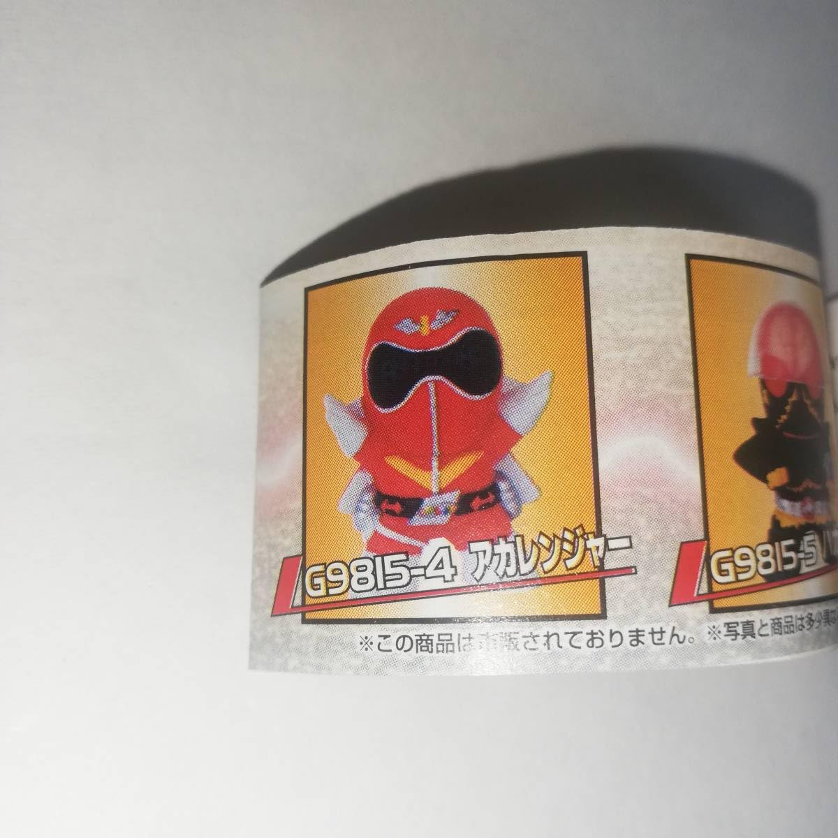 Amazon.co.jp: 東映ヒーローシリーズ-復活編- アカレンジャー 1種