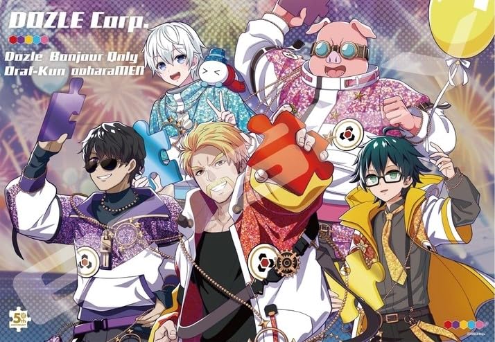 Amazon | ジグソーパズル プレミアムフォイルジグソー ドズル社 5周年