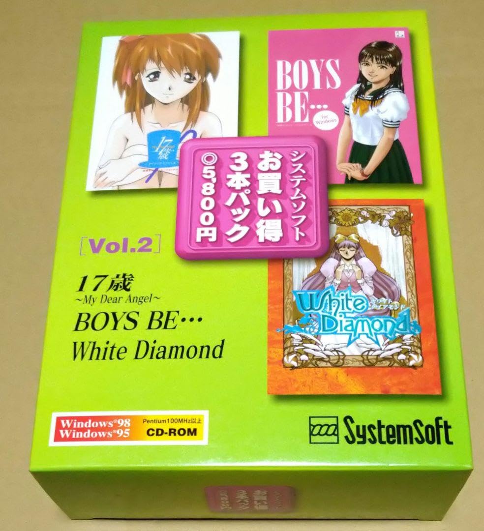 システムソフトお買い得3本パック Vol.2.  PCゲーム Amazon.co.jp: システムソフト 3本パック Vol2 PCゲーム : Toys