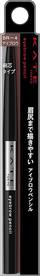 Amazon ケイト アイブロウペンシルa Br 4 赤味のある自然な茶色 Kate ケイト アイブロウ 通販