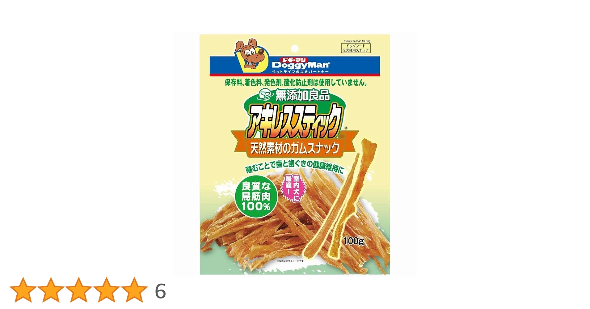 Amazon | （まとめ買い）ドギーマン 無添加良品 アキレススティック