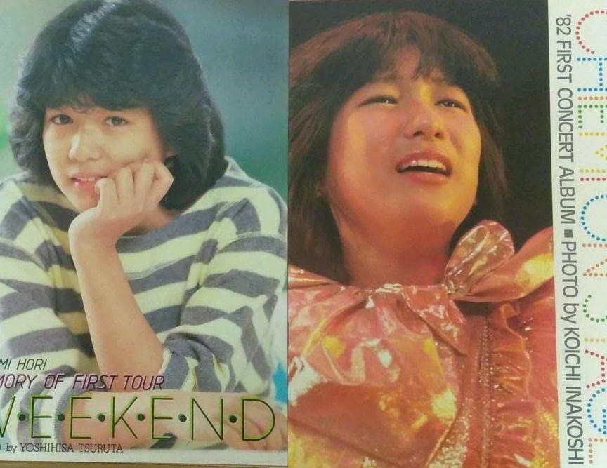 堀ちえみ 写真 専用アルバム Amazon.co.jp: 堀ちえみ 1982年ファーストコンサートアルバム&写真集