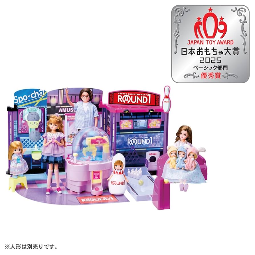 リカちゃんカルタ　現在では、激レア　全て揃って居ます リカちゃんカルタ 現在では、激レア 全て揃って居ます リカ