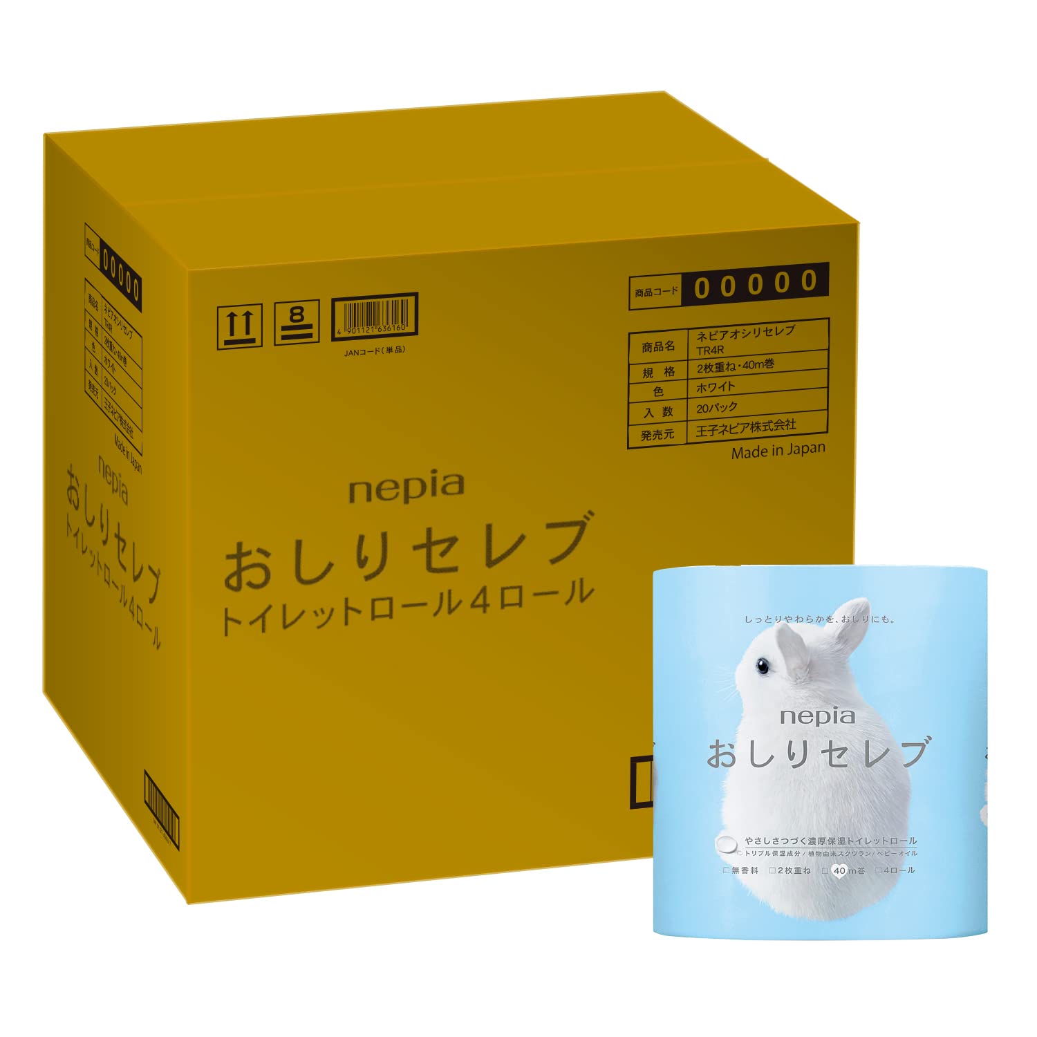 Amazon.co.jp: ネピア おしりセレブ トイレットロール 40m(ダブル) 無