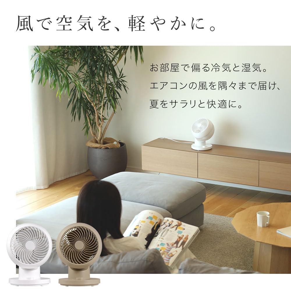 Amazon | サーキュレーター 扇風機 22畳 3D全方向送風【省エネ 節電