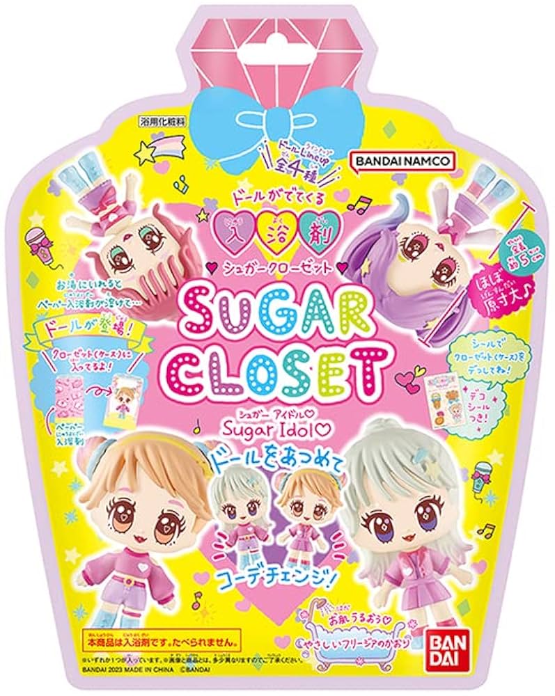 Amazon | シュガークローゼット シュガーアイドル | 人形