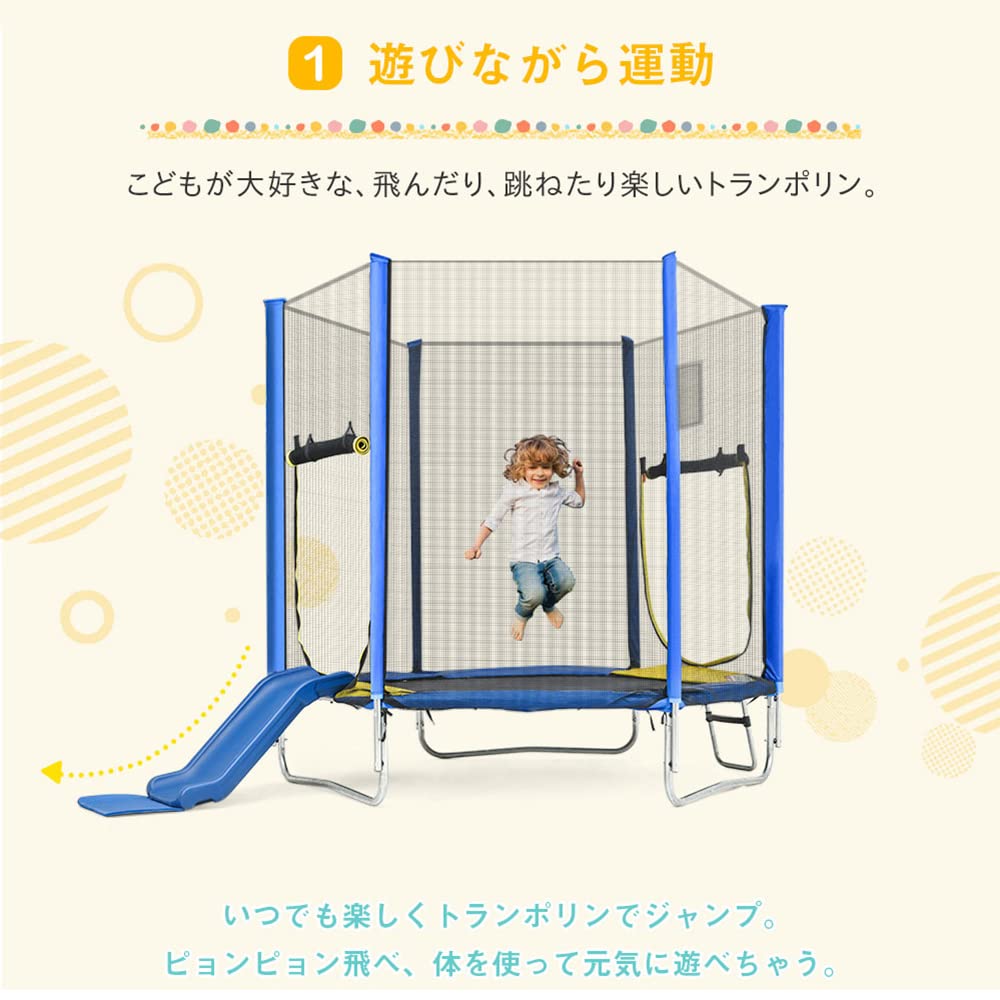 Amazon.co.jp: 大型トランポリン 滑り台付き 7FT 子供用 ネット 安全