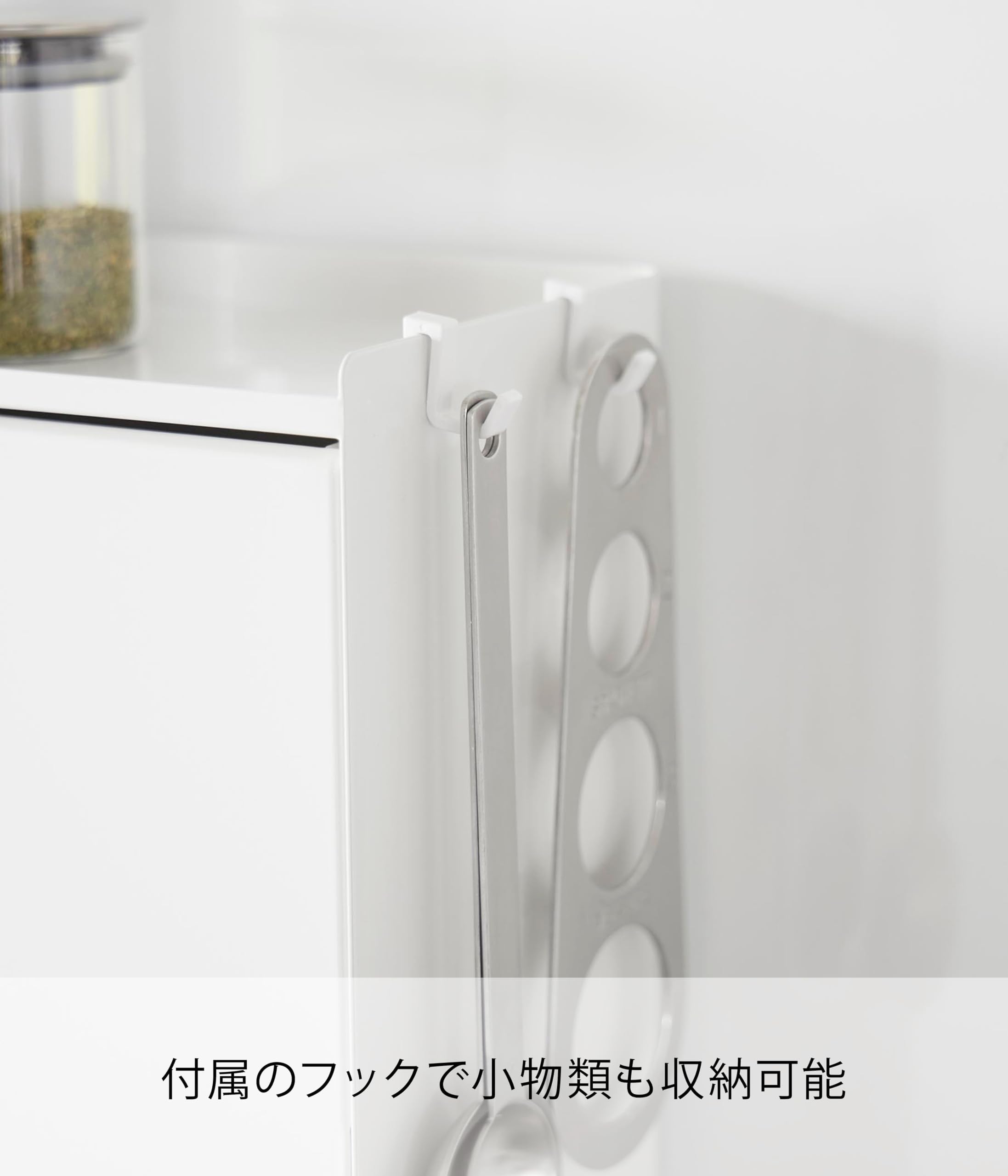 Amazon｜前が開く 隠せる 調味料ラック ホワイト 約W38×D16.3×H49.2cm