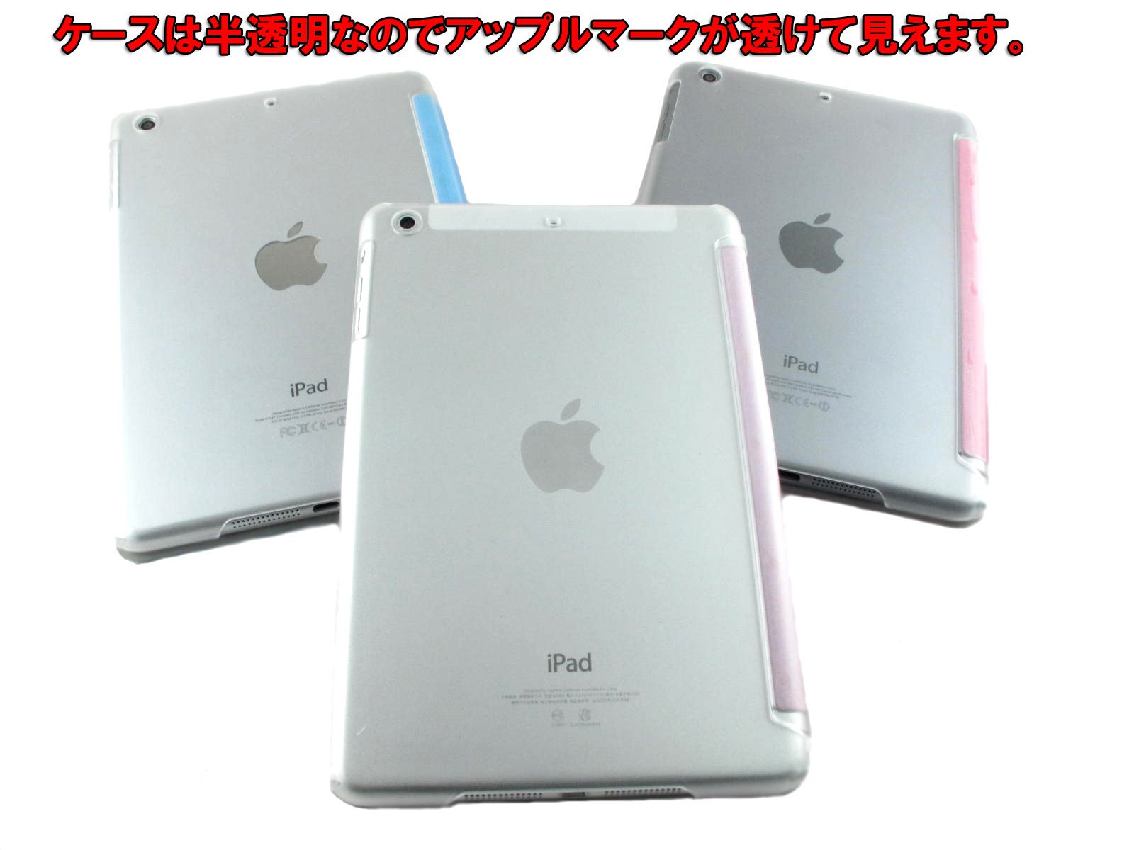 Amazon.co.jp: iPad mini 1 2 3用 スマートケース スマートカバー