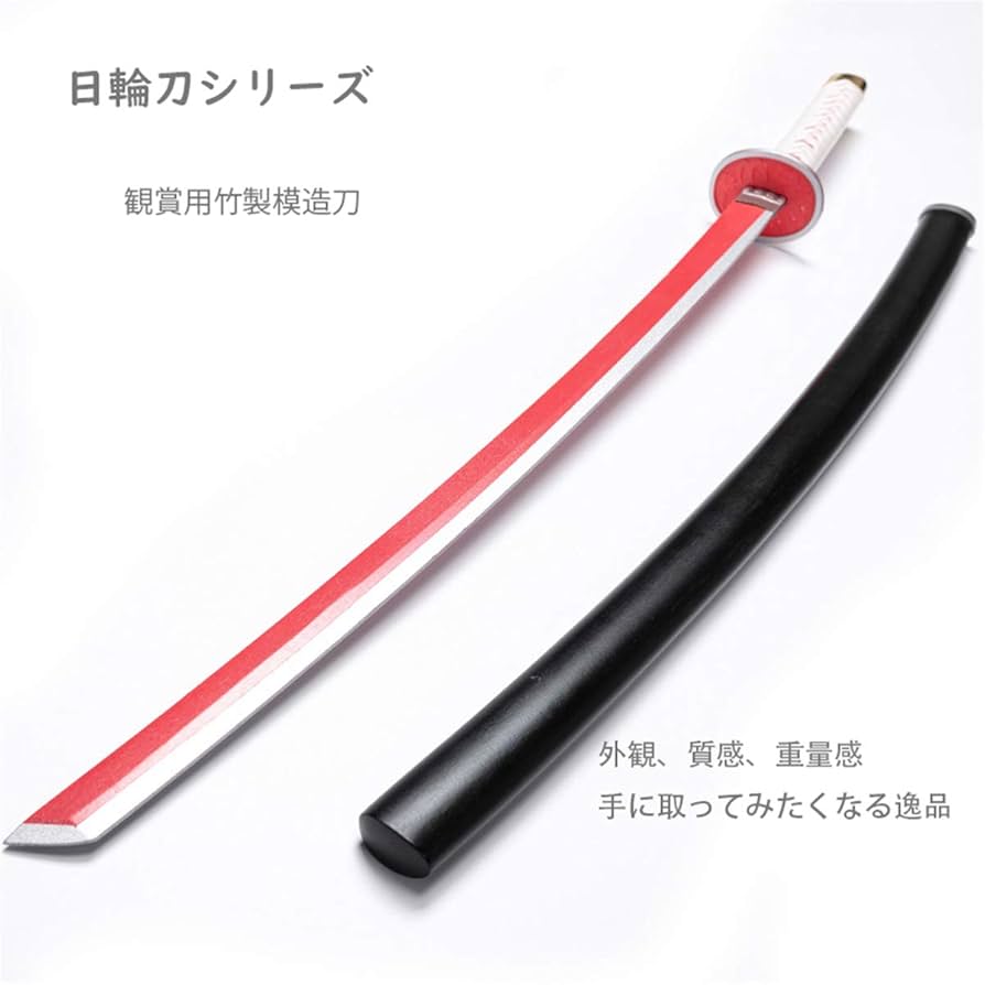 Amazon.co.jp: Nokokonaifu 日輪刀 鬼滅の剣 栗花落 カナヲ 花の呼吸の