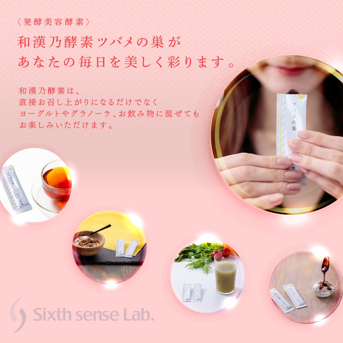 Amazon.co.jp: 【ツバメの巣✕発酵酵素】和漢乃酵素ツバメの巣【1個