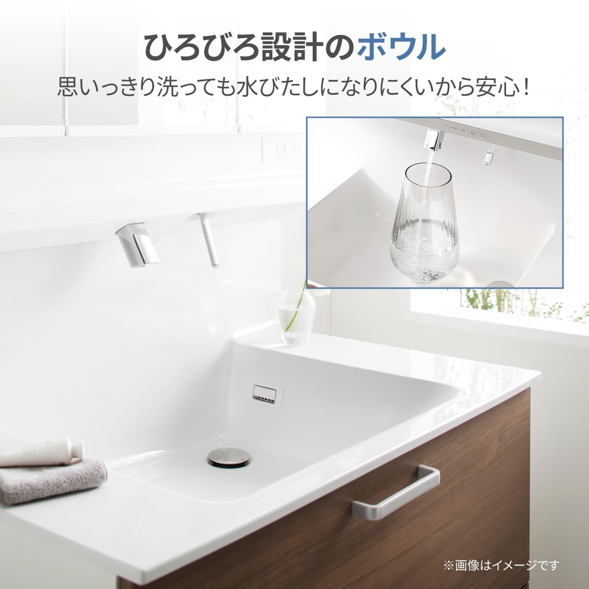 Amazon | TOTO 洗面化粧台セット オクターブ Lite 750mm 三面鏡(ワイド