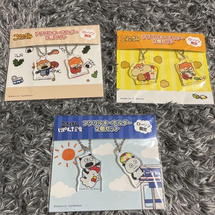 Amazon.co.jp: にしむらゆうじ ごきげん こねずみ ローソン限定