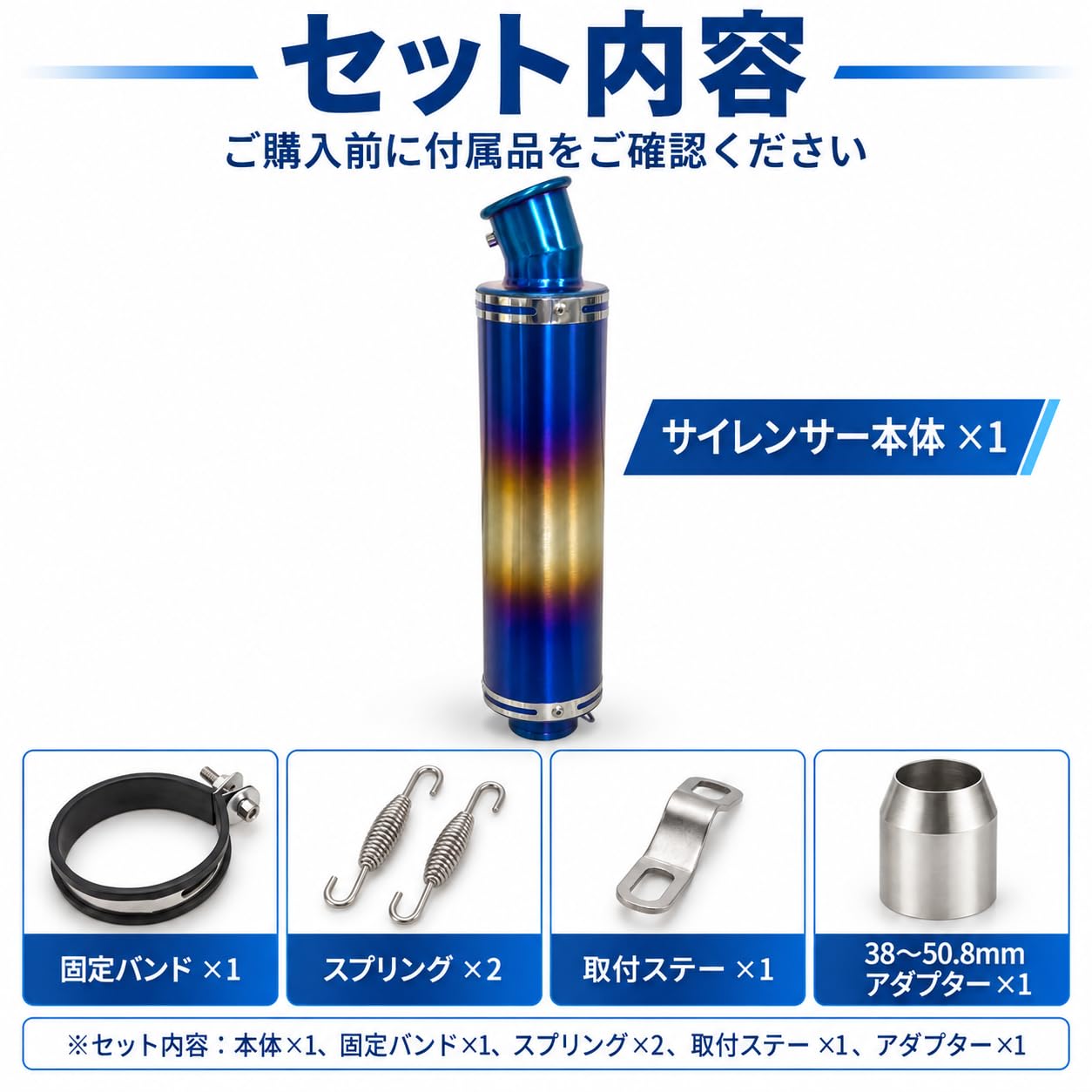 Amazon | 【MOTOR KANTO】バイクマフラー スリップオン サイレンサー