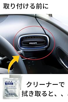 Amazon | 槌屋ヤック(Tsuchiya Yac) 車種専用品 50系 プリウス