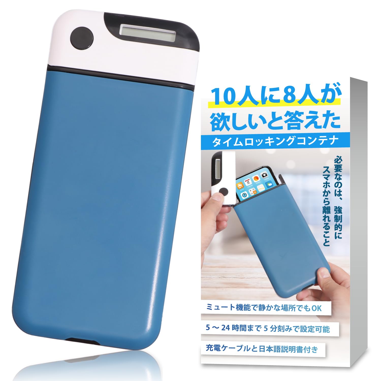 Amazon | スマホ ロック タイムロッキングコンテナ ロックボックス