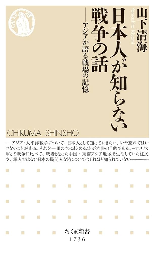 資料で読む教育と戦争 : 学生新聞を中心として 資料で読む教育と戦争 - 世界思想社
