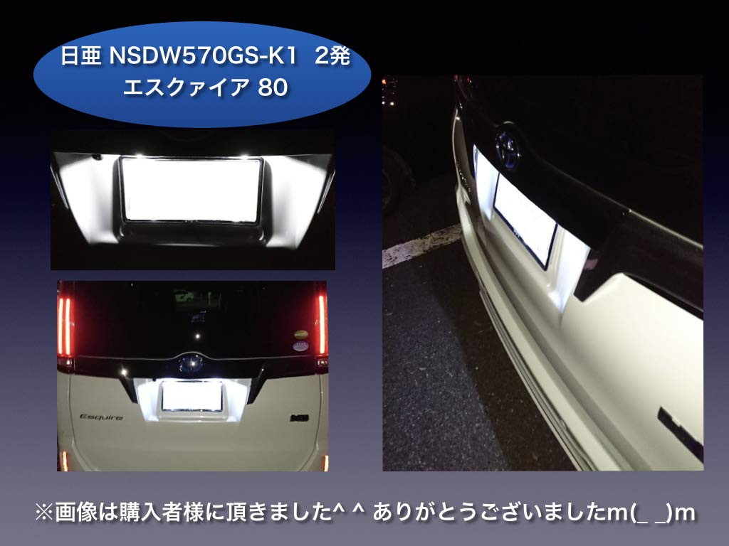 Amazon | トヨタ ランドクルーザー 70 専用 ナンバー灯 5年保証 日亜