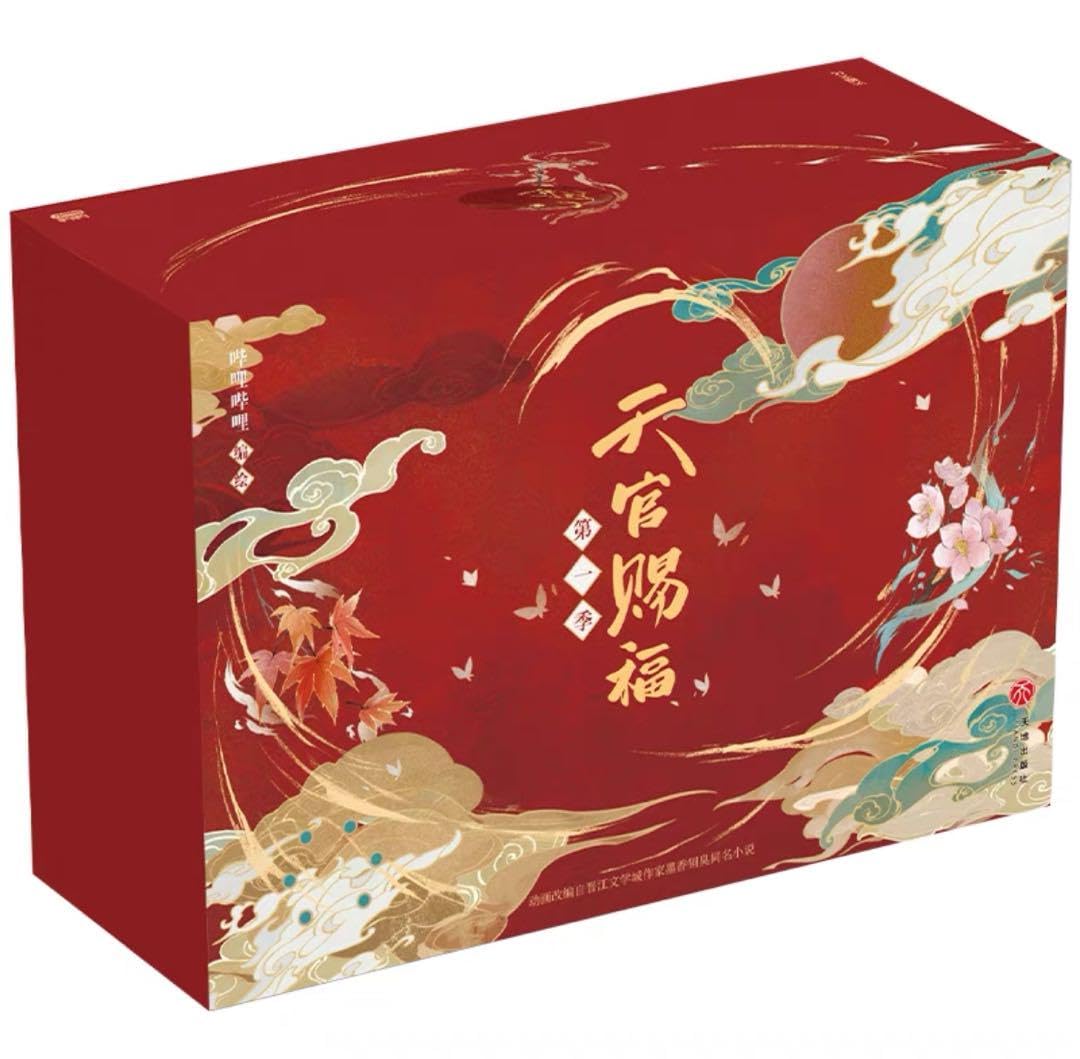 天官賜福アニメ第一シーズン・全六冊 特別限定版 （中国語简体字版）特典付き Amazon.co.jp: 天官賜福アニメ第一シーズン・全六冊 特別限定版