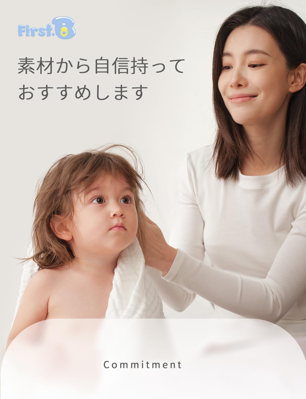 [First.B] ベビー ガーゼタオル ベビーバスタオル 速乾吸水 6重ガーゼ…