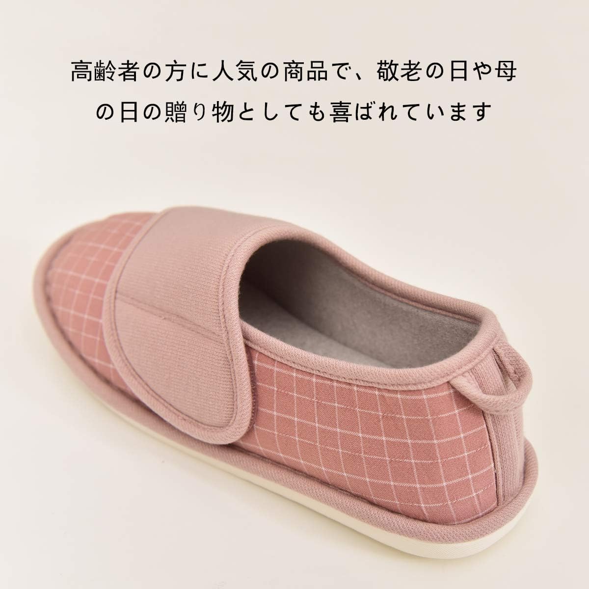 [Sanaris] ルームシューズ 介護シューズ リハビリシューズ スリッパ 婦人 おしゃれ 介護 靴 レディス スリッパ 高齢者 室内履き 履きやすいスリッパ リハビリシューズ スリッポン 介護用シューズ シューズ 介護用靴 歩きやすい 滑り止め