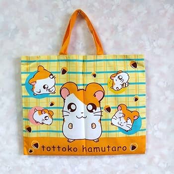 Amazon.co.jp: とっとこハム太郎 手提げバック＊レトロ : おもちゃ