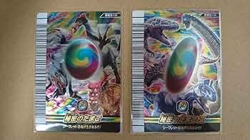 秘密のたまごⅡ 恐竜キング 61WtlBtwWyL._UF350,350_QL50_.jpg