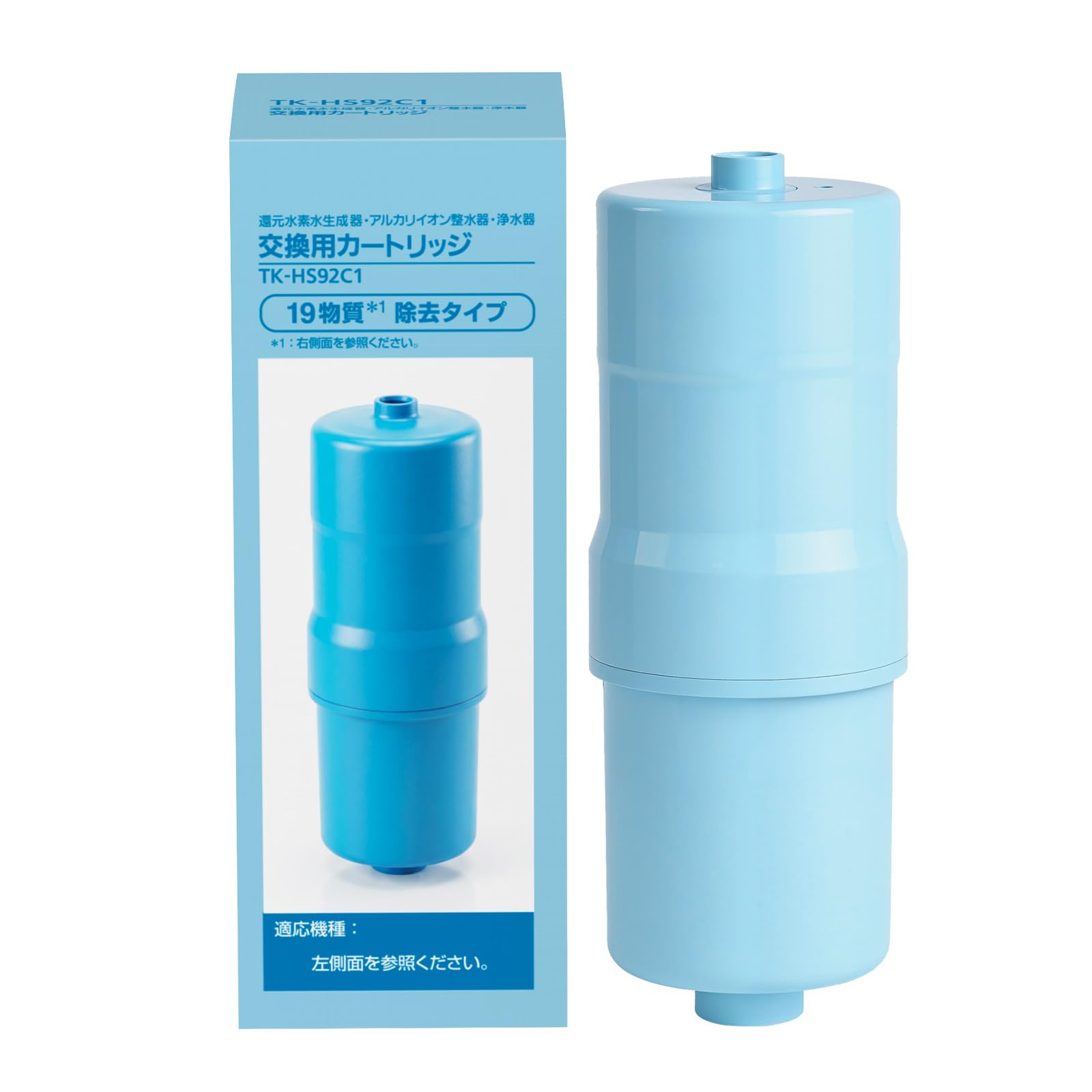 TK-HS92C1 パナソニック浄水器カートリッジ 整水器カートリッジ アルカリ…