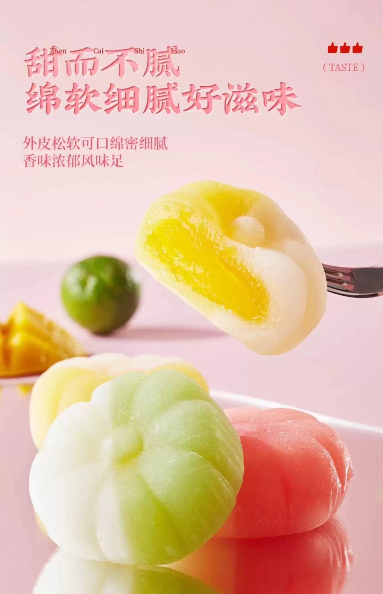 Amazon | 月餅 冰皮月餅 精緻な外観 ソフトでもちもちした皮 蔗糖不