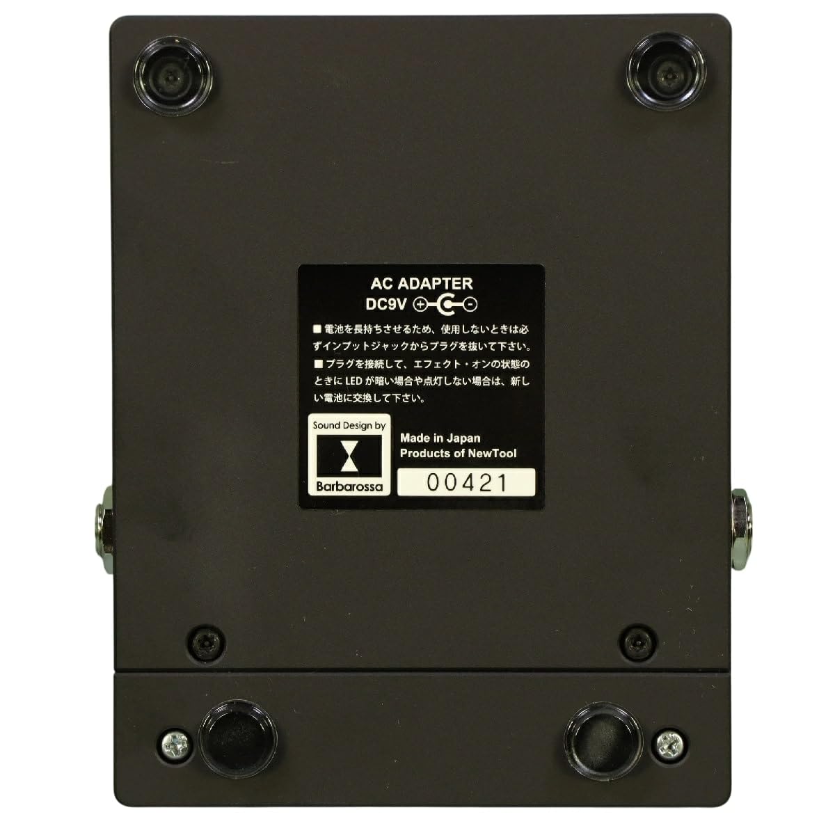 Amazon.co.jp: Barbarossa/GARGOYLE Distortion Barbarossa : Musical