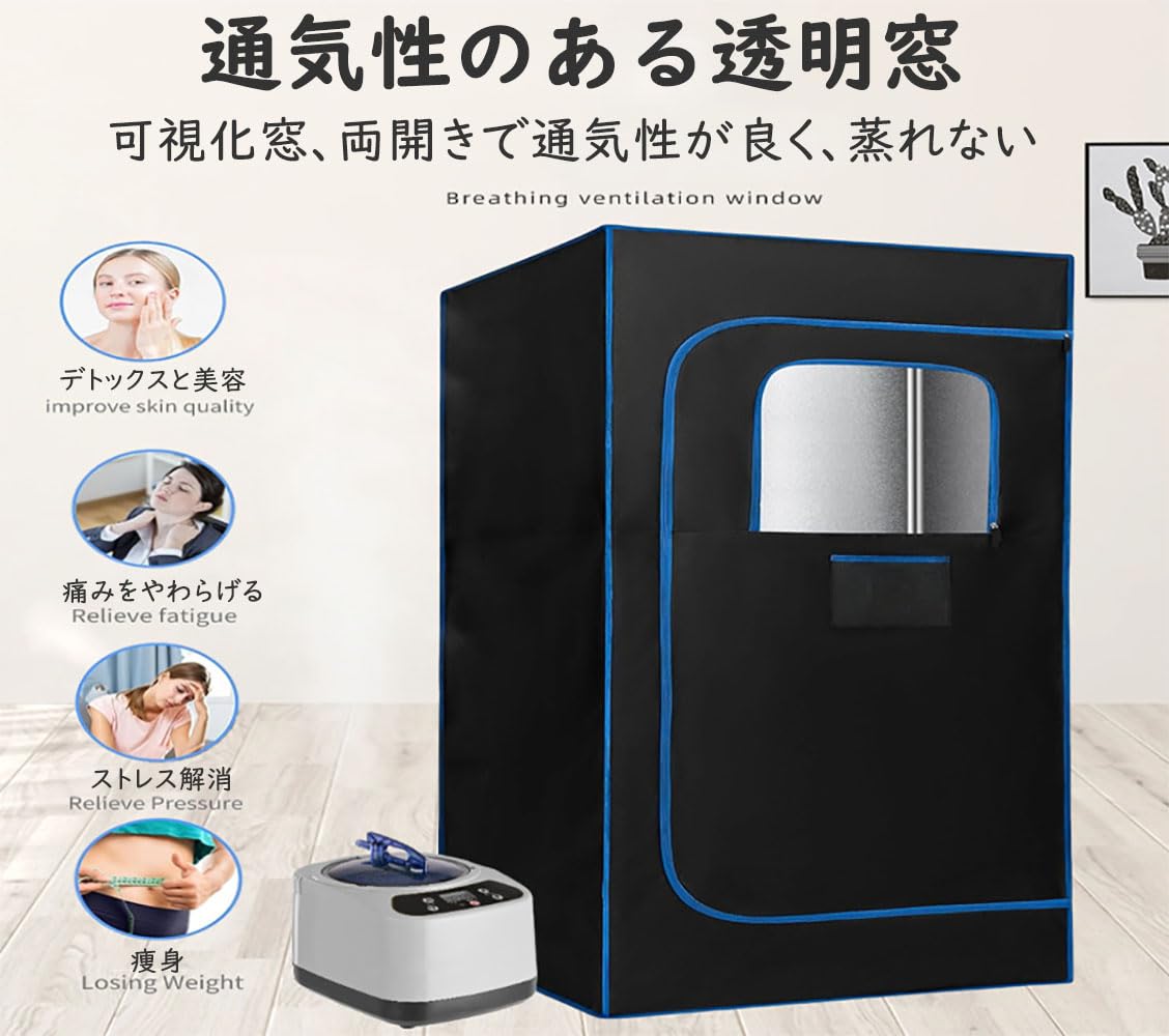 Amazon.co.jp: BAOSHISHAN 家庭用サウナ 自宅サウナ 1000W折りたたみ 