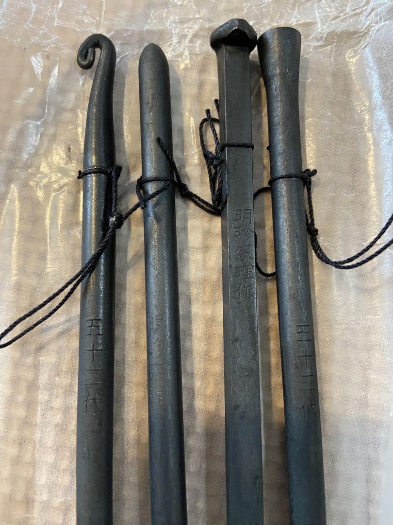 Amazon.co.jp: 明珍火箸風鈴 第52代明珍宗理作 : ホーム＆キッチン