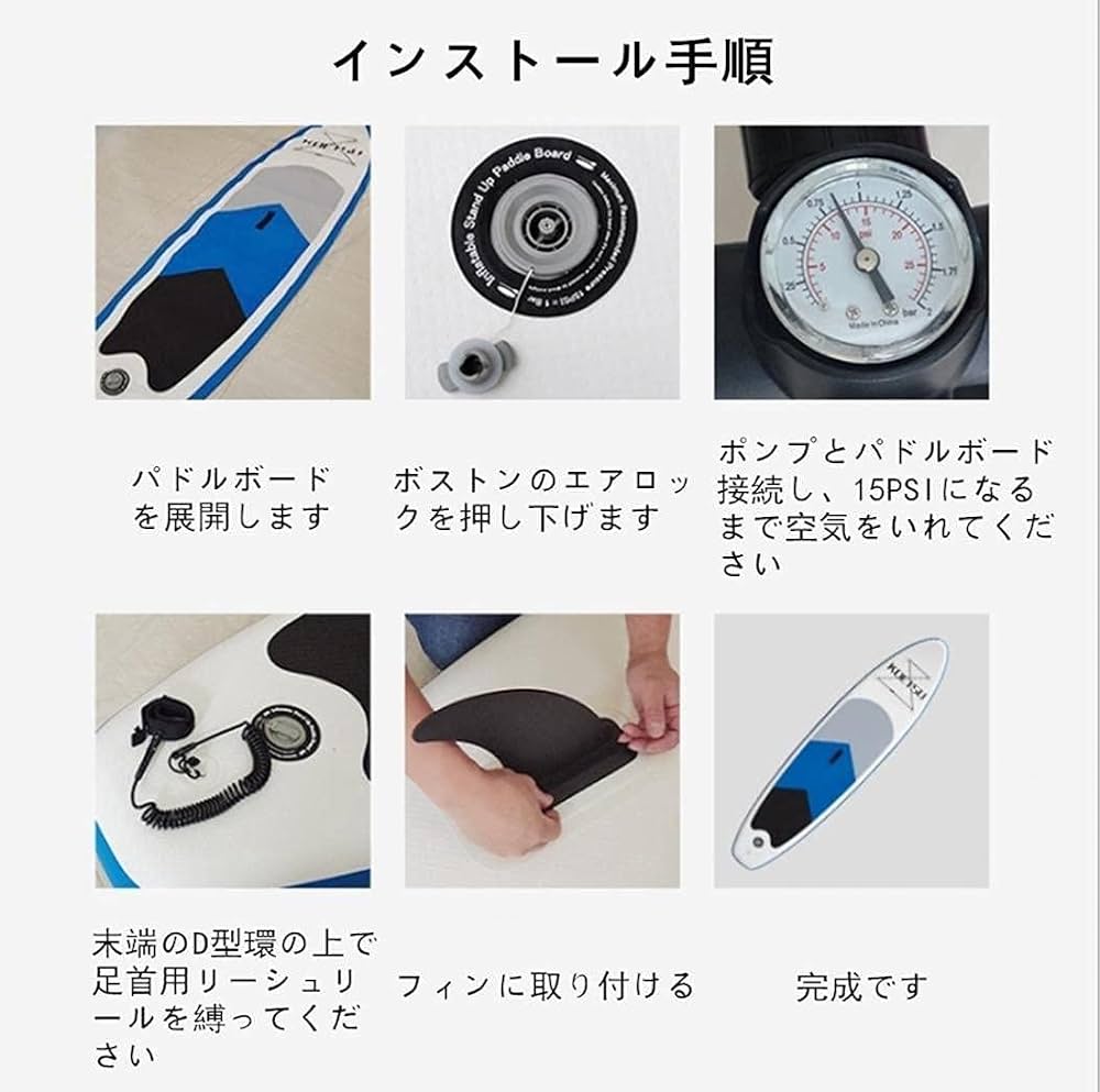 インフレータブルSUPボード収納＆持ち運び簡単ユニバーサルパドル・バッグ付き インフレータブルSUPボード収納＆持ち運び簡単ユニバーサルパドル