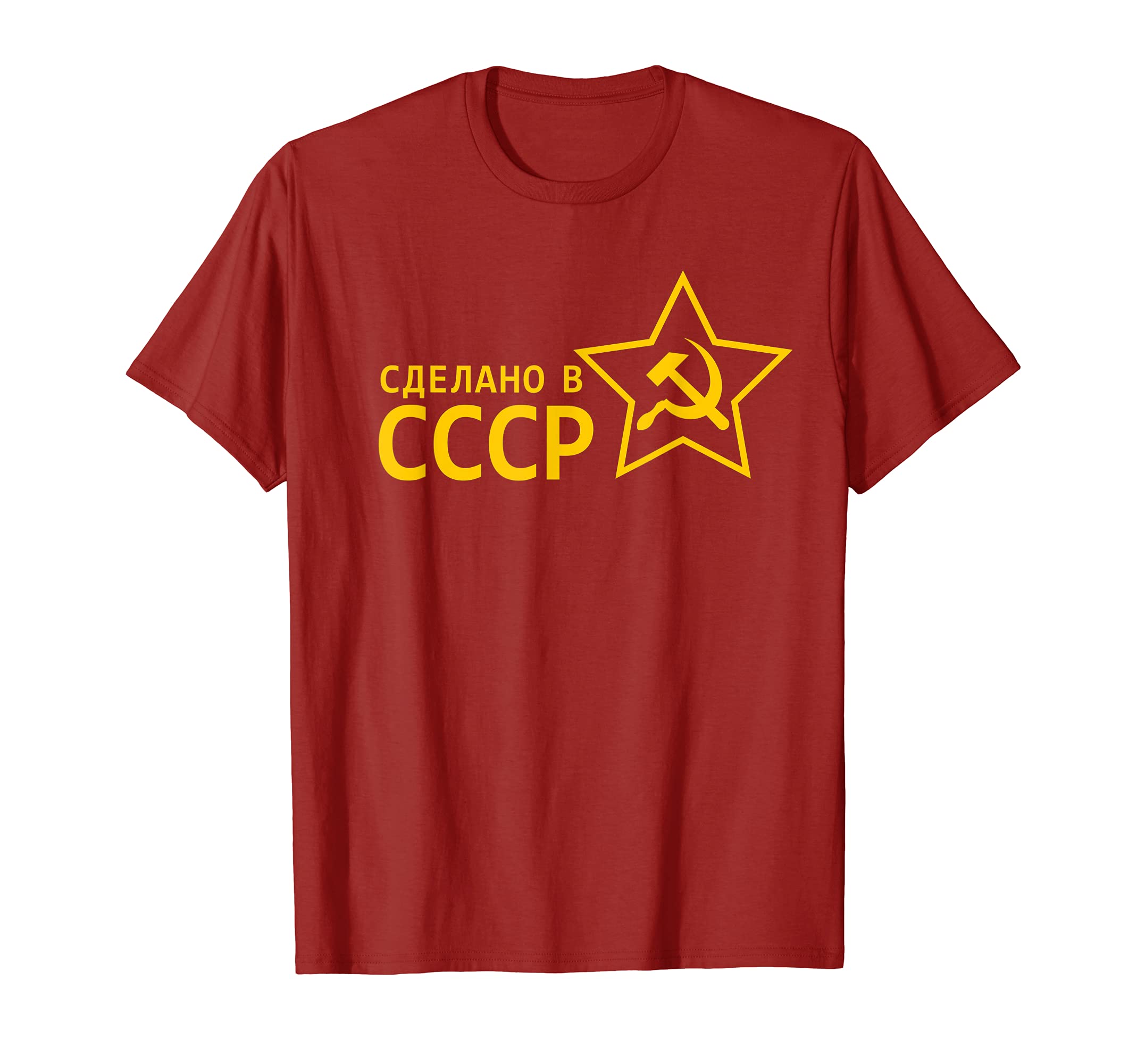 Made in USSR Soviet Union Star Hammer and Sickle T-Shirt