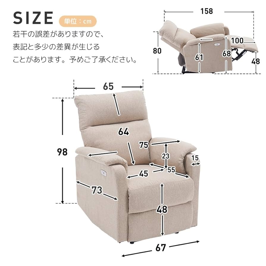 Amazon｜OSJ リクライニングチェア リクライニングソファー 電動