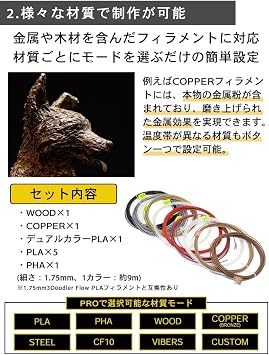 Official3Doodler PRO 2025 PSE Certified 3D Pen with Japanese Instructions Pro Tool Industrial 3D Printer Pen 3D Pen High-Performance Filament for Halloween, Christmas, Gift, Wood, Metal, 1.75mm