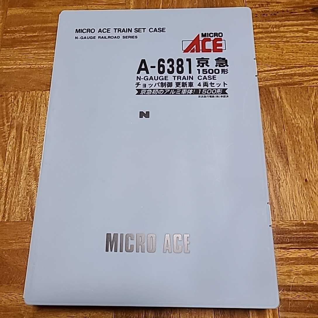 マイクロエース A6381 京急1500形 チョッパ制御・更新車 4両セット Amazon | マイクロエース Nゲージ 京急1500形 チョッパ制御
