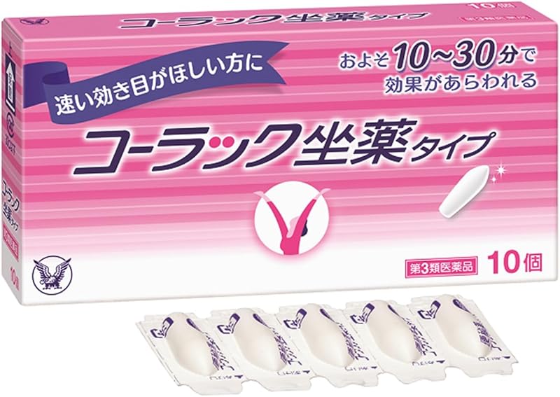Colac Suppository Type