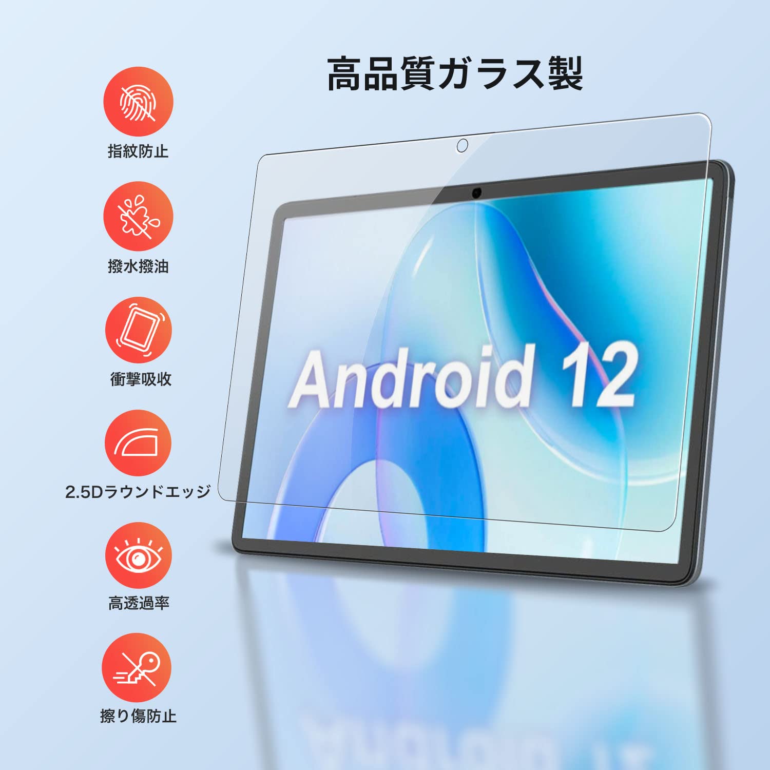 HiGrace タブレット 10インチ ガラスフィルム 【2枚】9H Amazon | 【2枚セッ】For HiGrace HGCKB1004/HGCC13 フィルム YILLIONS