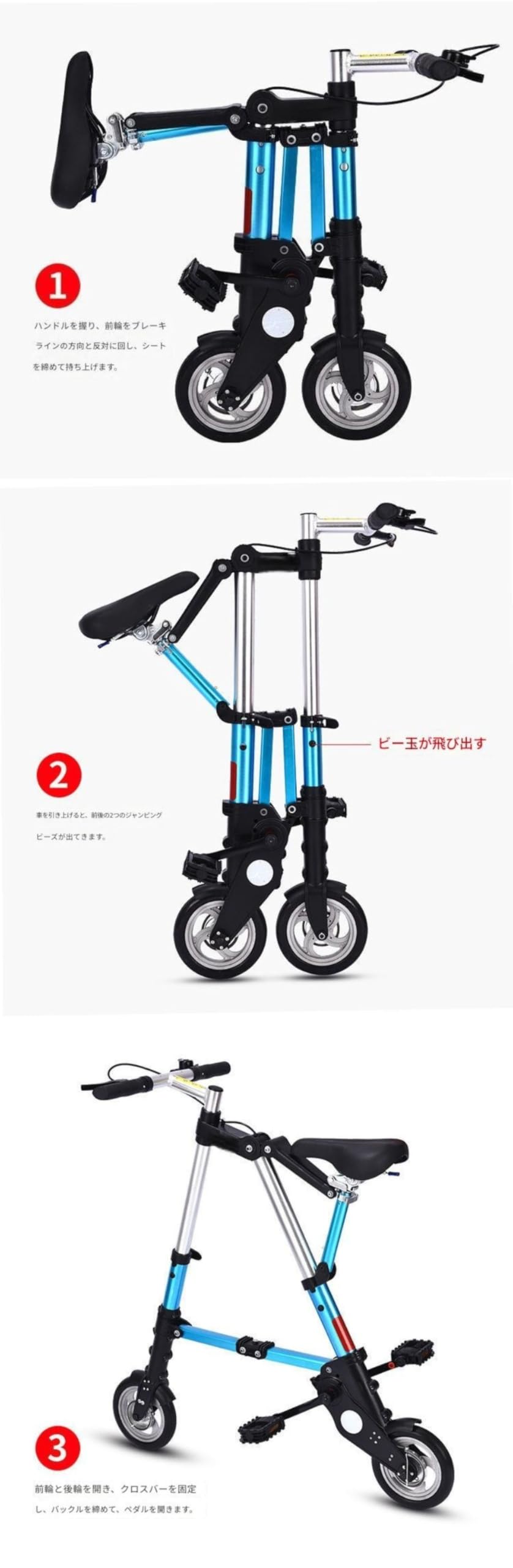 Amazon | Hubiuyo 折りたたみ自転車 ミニ スポーツバイク超小型 大人